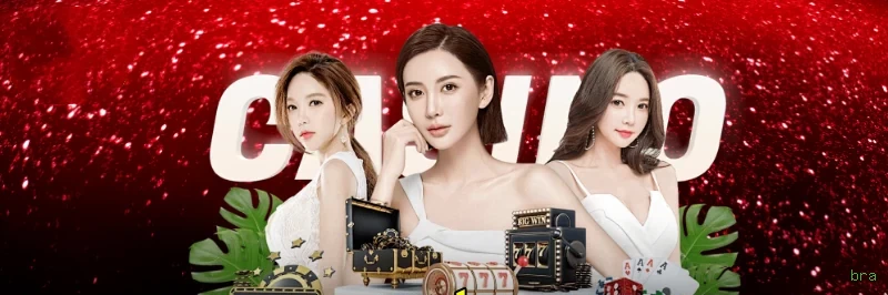 Configurações úteis dentro do app bra